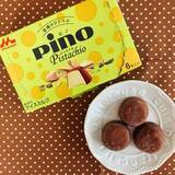 「【2021年10月】「#ピスタチオ味」人気ランキングTOP10！」の画像7
