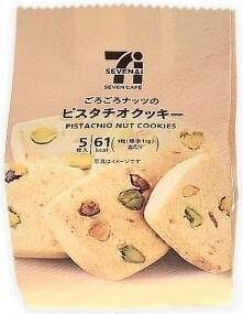 【2021年10月】「#ピスタチオ味」人気ランキングTOP10！