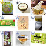 「【2021年10月】「#ピスタチオ味」人気ランキングTOP10！」の画像1