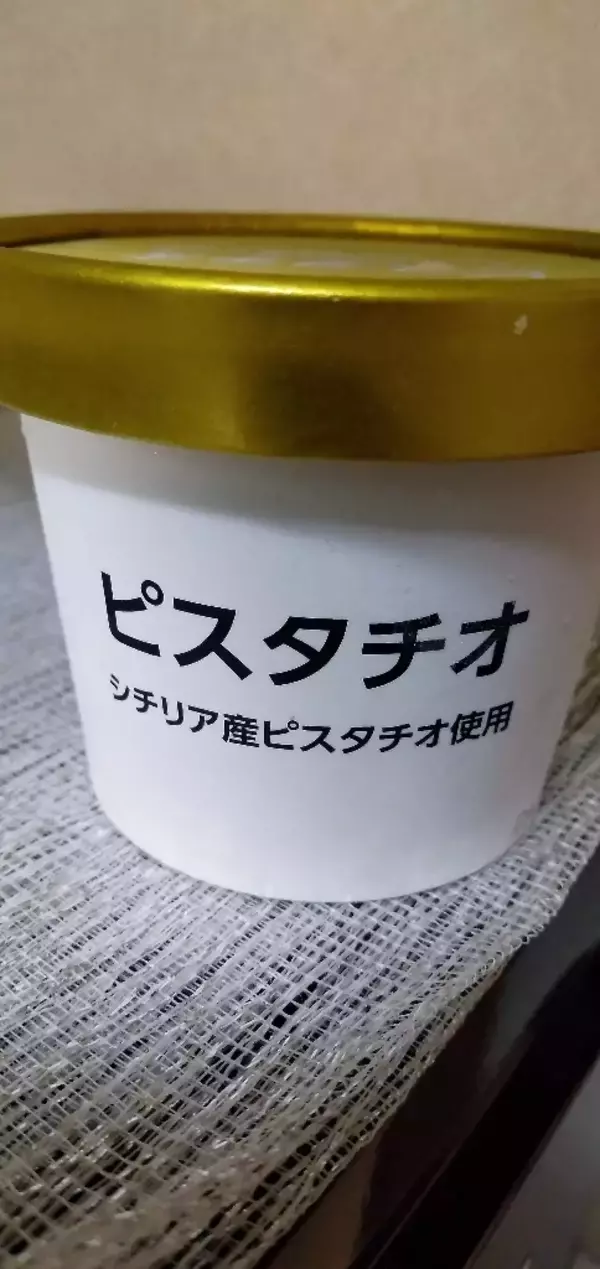 「【2021年10月】「#ピスタチオ味」人気ランキングTOP10！」の画像