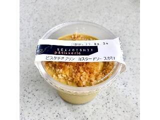 【2021年10月】「#ピスタチオ味」人気ランキングTOP10！