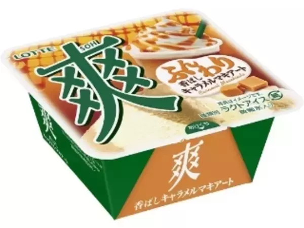 「【2021年11月】コンビニアイス人気ランキングTOP10！」の画像