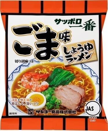 最新版 無性に食べたくなる 袋麺ランキングのおすすめtop3 21年4月3日 エキサイトニュース