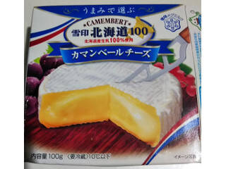 【最新版】やっぱり美味しい！チーズの人気ランキングのおすすめTOP3！