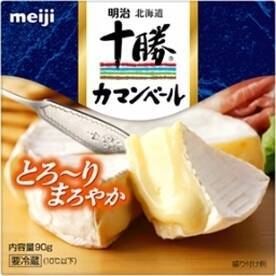 【最新版】やっぱり美味しい！チーズの人気ランキングのおすすめTOP3！