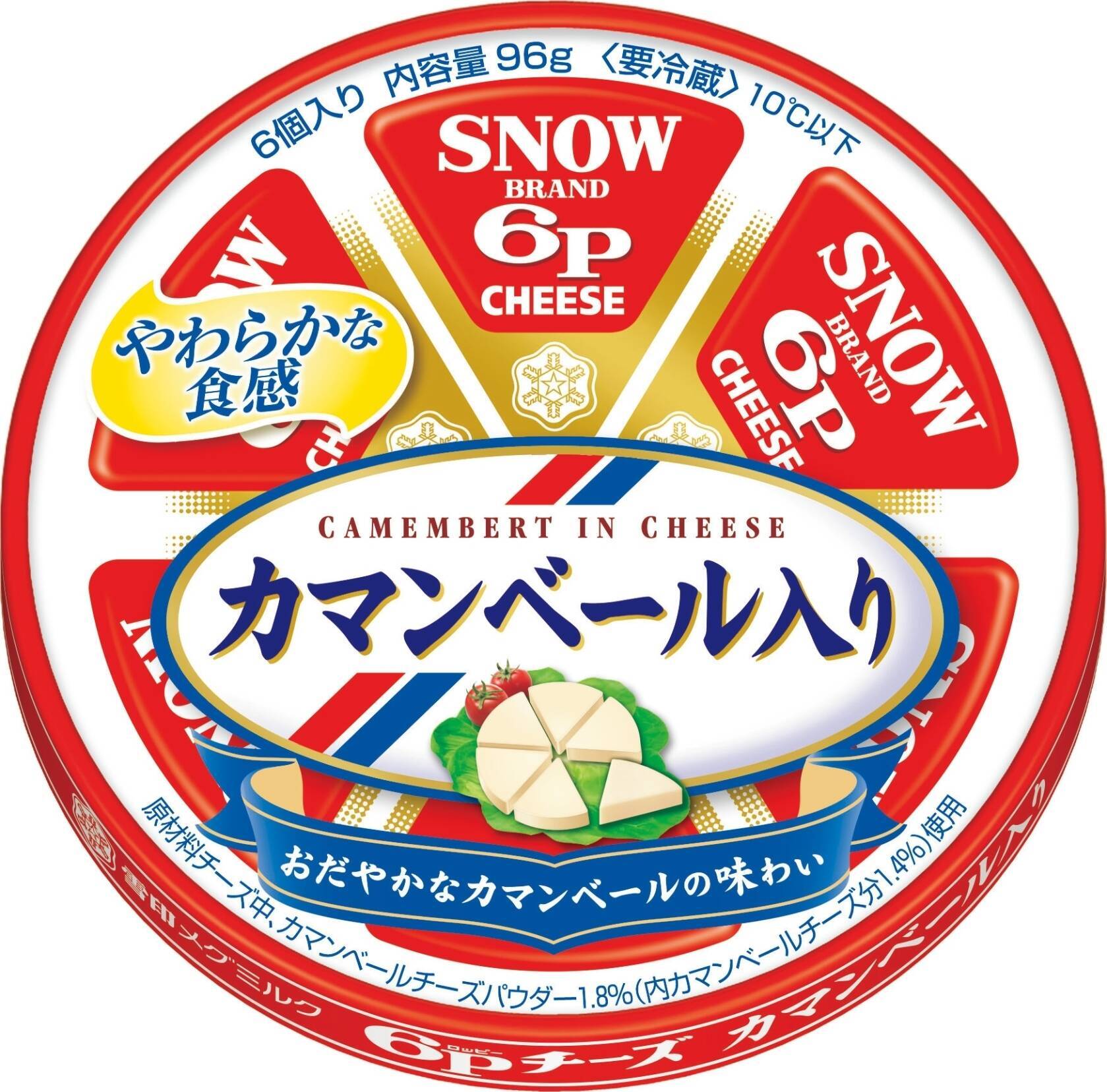 最新版 やっぱり美味しい チーズの人気ランキングのおすすめtop3 2021年4月7日 エキサイトニュース