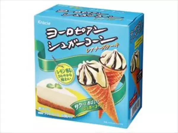 「【最新版】ケーキのようなリッチさ！アイスの人気ランキングのおすすめTOP3！」の画像
