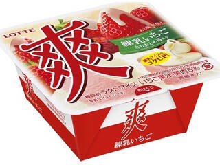 【最新版】イチゴ味のアイスの人気ランキングのおすすめTOP3！