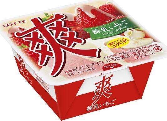 【最新版】イチゴ味のアイスの人気ランキングのおすすめTOP3！