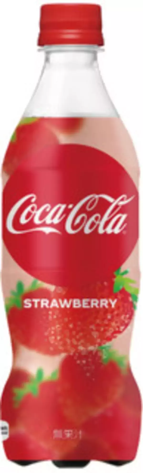 「今週から買えるドリンクのまとめ：1月20日（月）」の画像