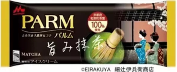 「今週から買えるおやつのまとめ：5月11日（月）」の画像