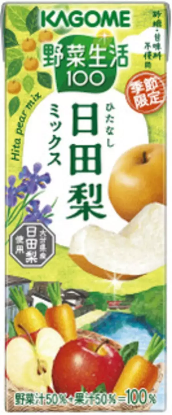 「今週から買える期間限定のまとめ：8月1日（土）」の画像