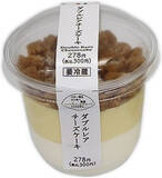 「今週から買えるコンビニおやつのまとめ：8月12日（水）」の画像2