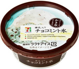 アイスの新商品まとめ：8月13日（木）