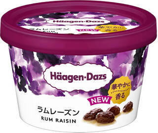 アイスの新商品まとめ：8月13日（木）