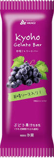アイスの新商品まとめ：8月13日（木）