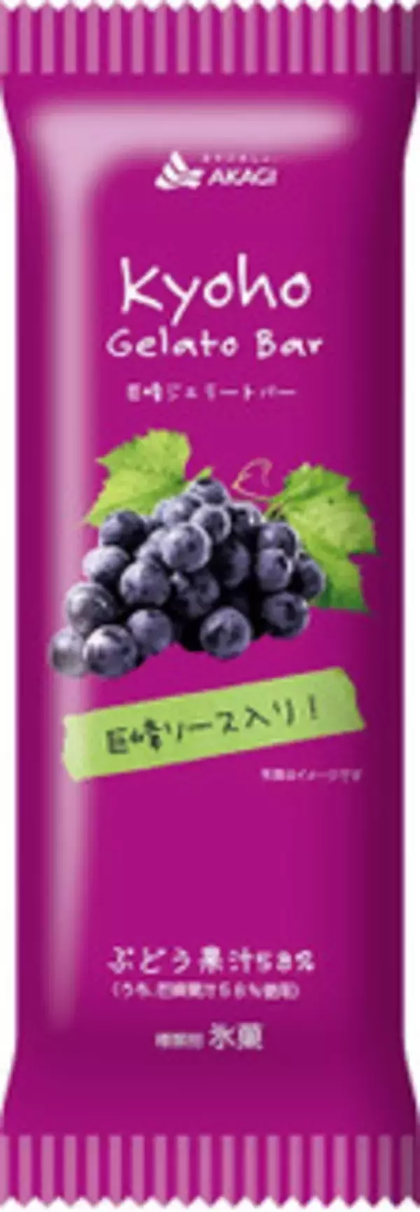 「アイスの新商品まとめ：8月13日（木）」の画像