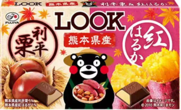 「期間限定のおすすめ食品：8月17日（月）」の画像