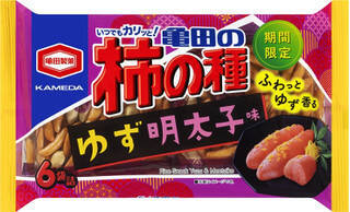 期間限定のおすすめ食品：8月17日（月）