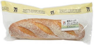 #リピしたい度80%超え！おすすめ食品：8月18日（火）