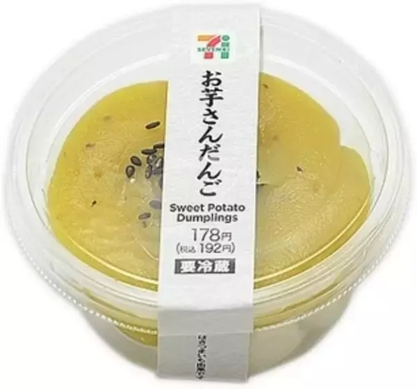 「コンビニスイーツの新商品まとめ：8月19日（水）」の画像