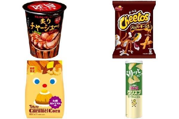 スナック菓子の新商品まとめ 8月21日 金 年8月21日 エキサイトニュース