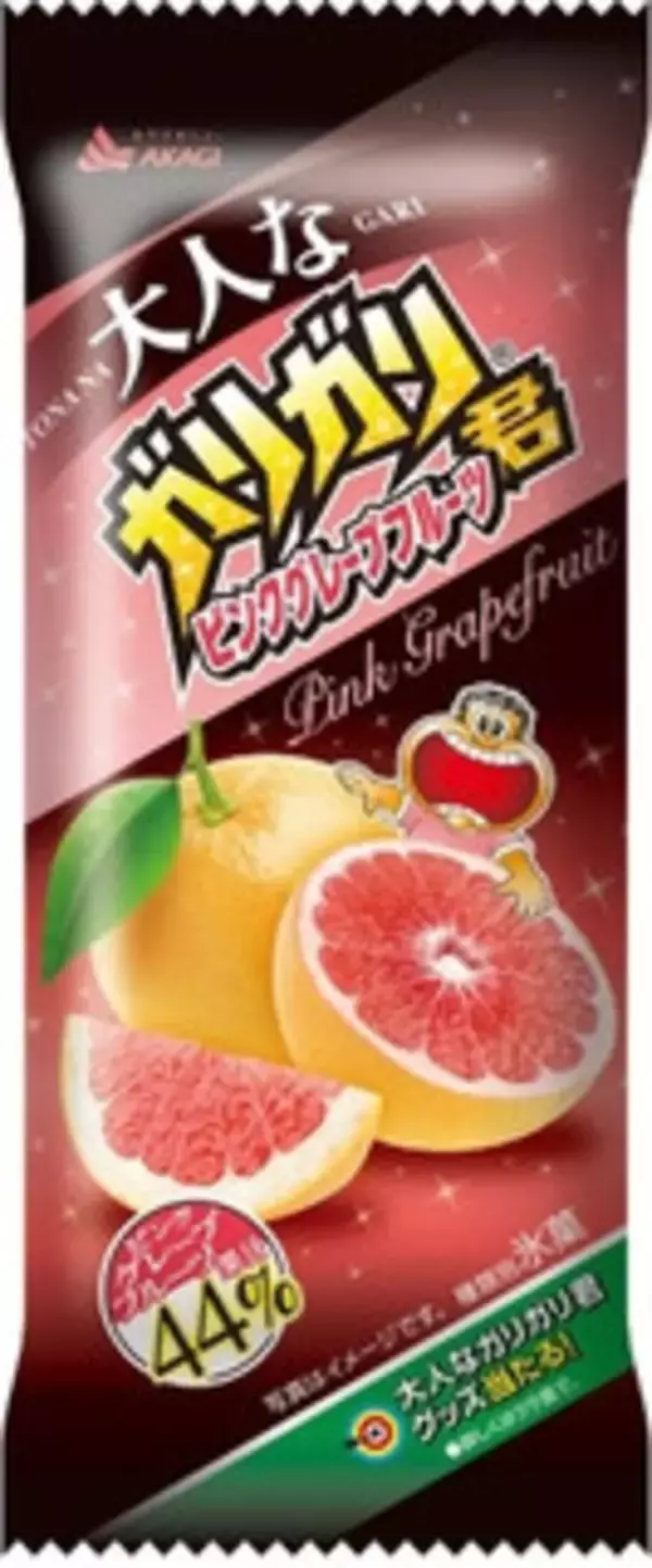 「#パーソナルアイスの新商品まとめ：8月23日（日）」の画像