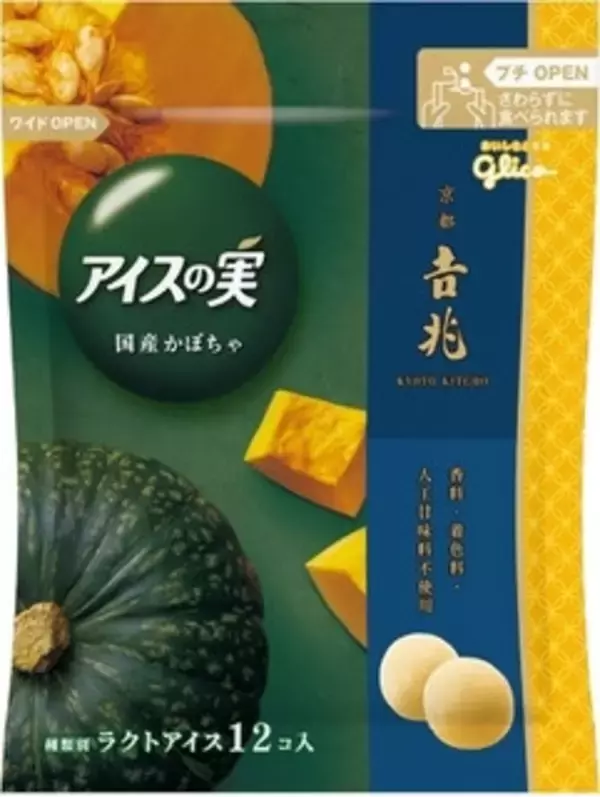 「#パーソナルアイスの新商品まとめ：8月23日（日）」の画像