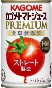 #トマトの新商品まとめ：8月24日（月）