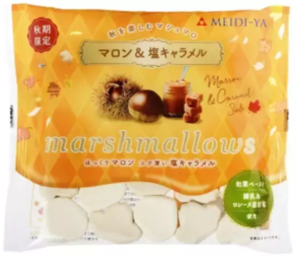 「#期間限定の新商品まとめ：8月27日（木）」の画像