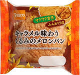 「#期間限定の新商品まとめ：8月27日（木）」の画像10