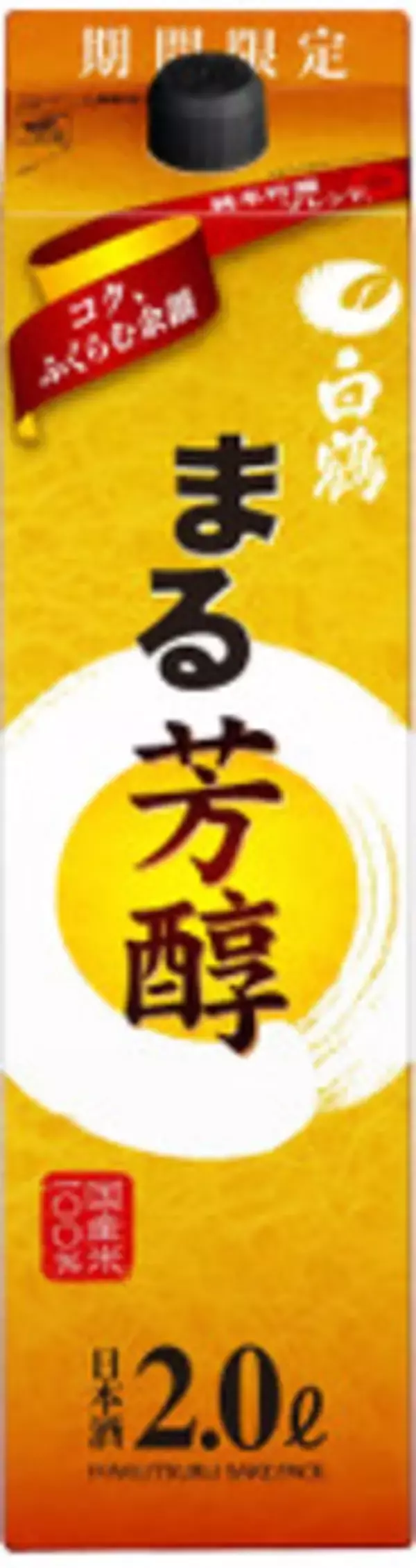 「#期間限定の新商品まとめ：8月27日（木）」の画像