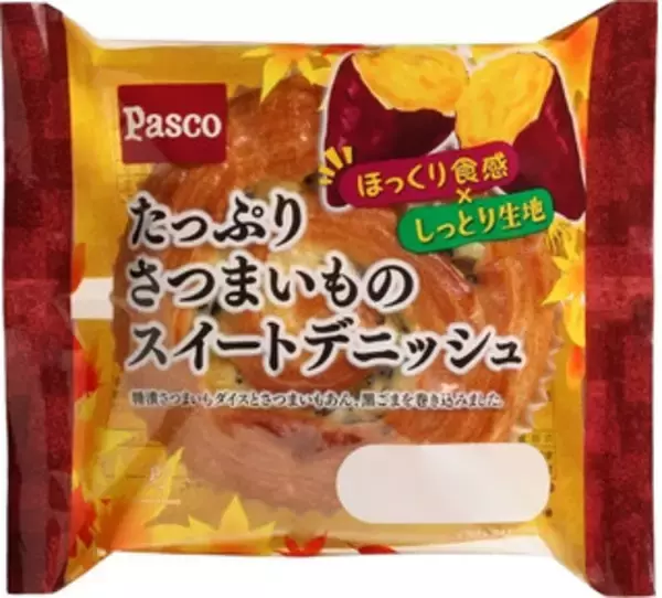 「#期間限定の新商品まとめ：8月27日（木）」の画像