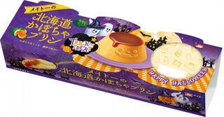 #期間限定の新商品まとめ：8月27日（木）