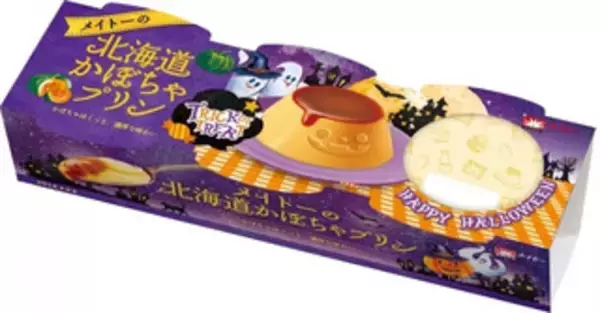 「#期間限定の新商品まとめ：8月27日（木）」の画像