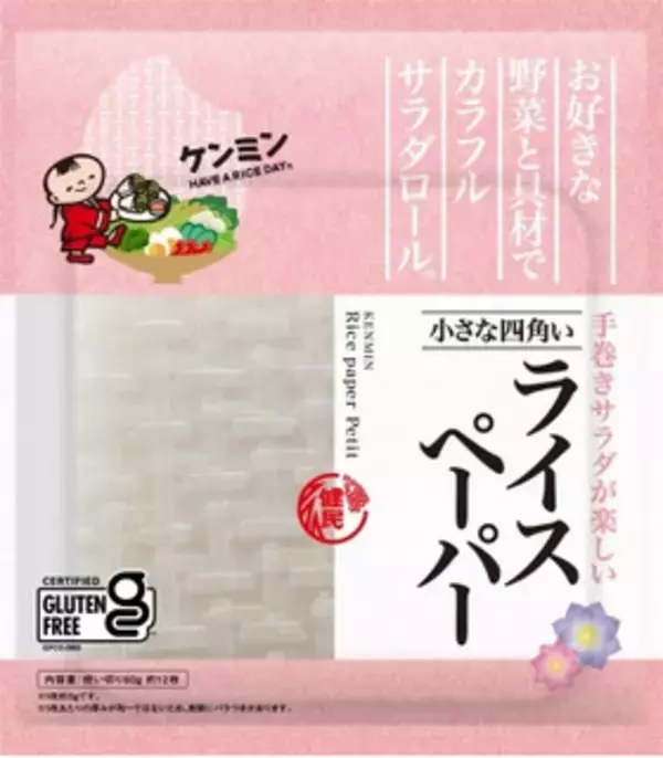 「#サラダの新商品まとめ：8月29日（土）」の画像