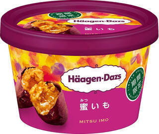 アイスの新商品まとめ：8月29日（土）