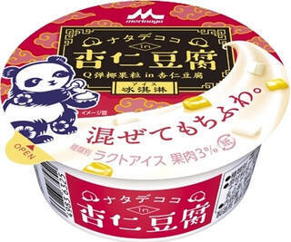 アイスの新商品まとめ：8月29日（土）