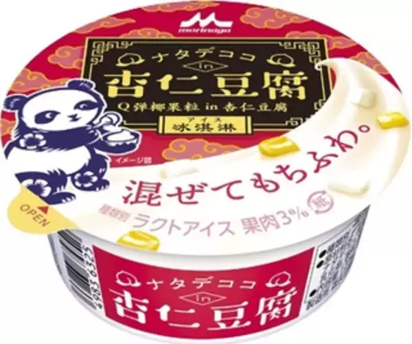 「アイスの新商品まとめ：8月29日（土）」の画像