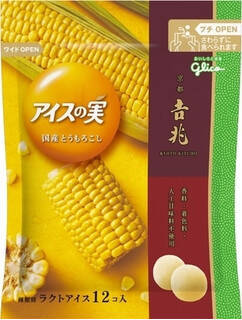 アイスの新商品まとめ：8月29日（土）