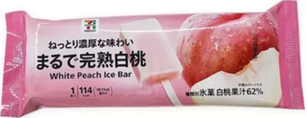 「アイスの新商品まとめ：8月29日（土）」の画像
