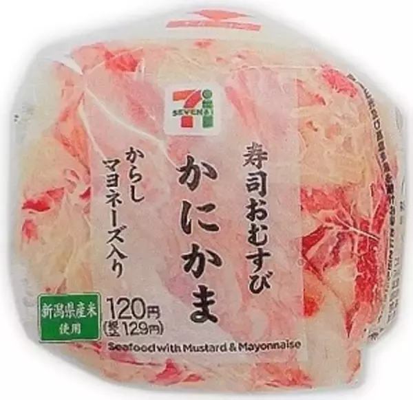 「#マヨネーズ味の新商品まとめ：8月31日（月）」の画像