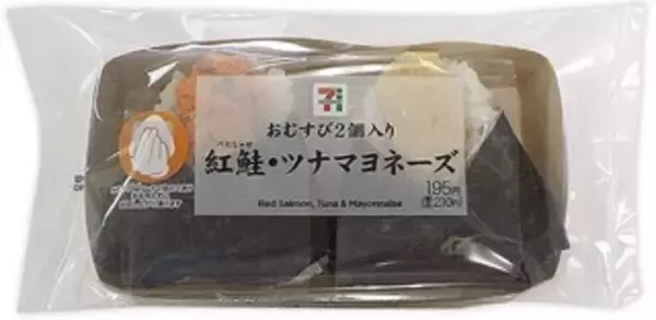 「#マヨネーズ味の新商品まとめ：8月31日（月）」の画像