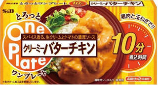 #ほろ苦の新商品まとめ：9月4日（金）