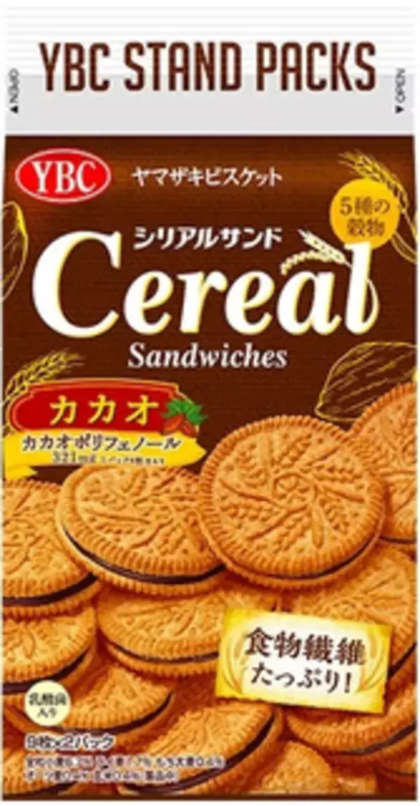 「#ほろ苦の新商品まとめ：9月4日（金）」の画像