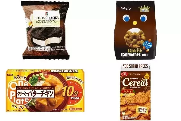 #ほろ苦の新商品まとめ：9月4日（金）