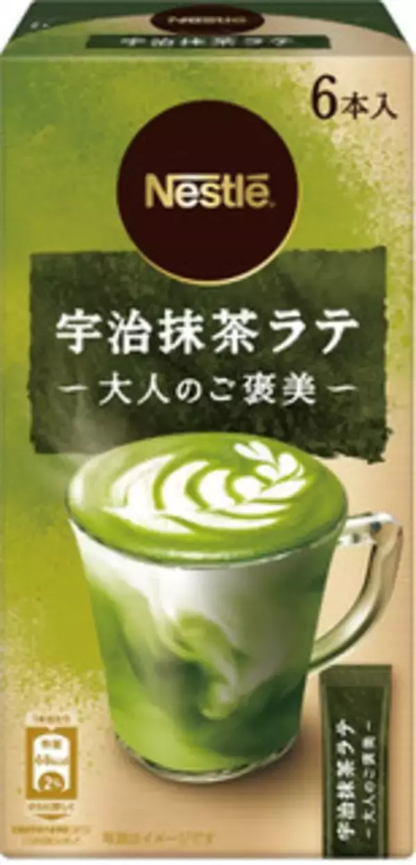 「#ほろ苦の新商品まとめ：9月4日（金）」の画像