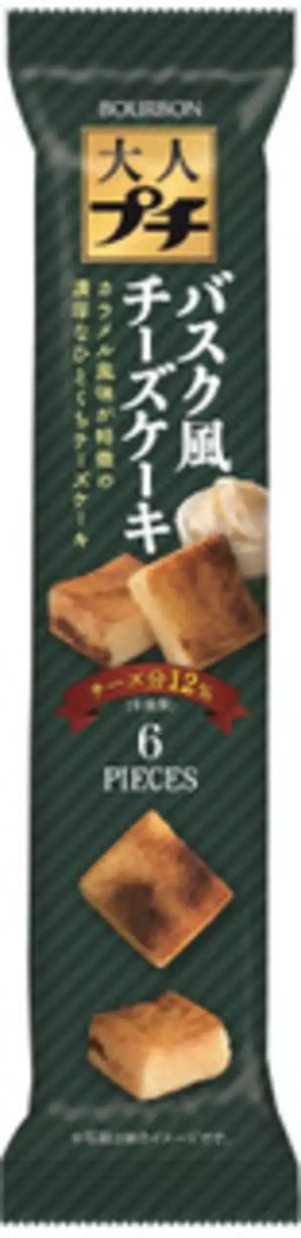 「#ほろ苦の新商品まとめ：9月4日（金）」の画像