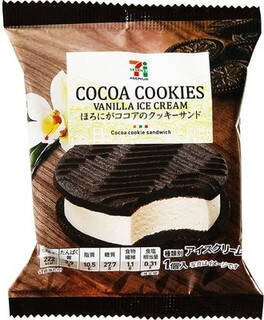 #ほろ苦の新商品まとめ：9月4日（金）