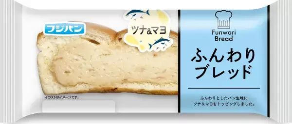 「惣菜パンの新商品まとめ：9月5日（土）」の画像